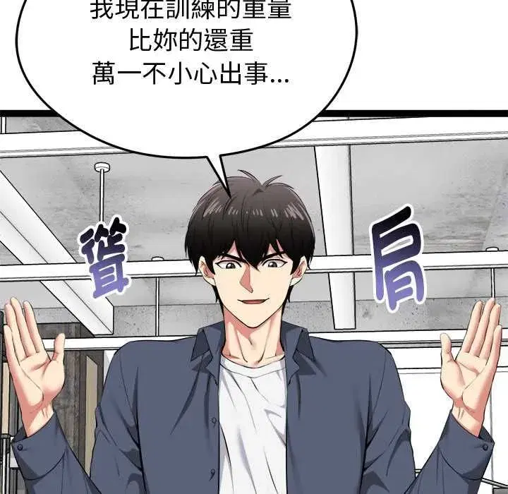 第33話