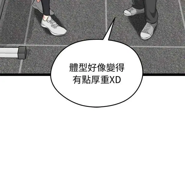 第33話