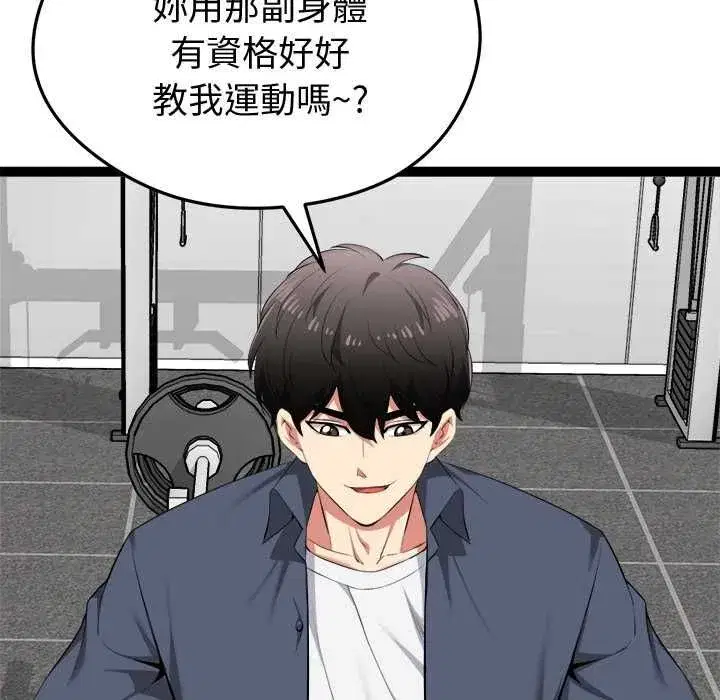 第33話
