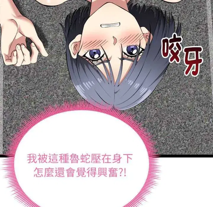 第34話