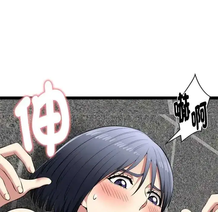 第34話