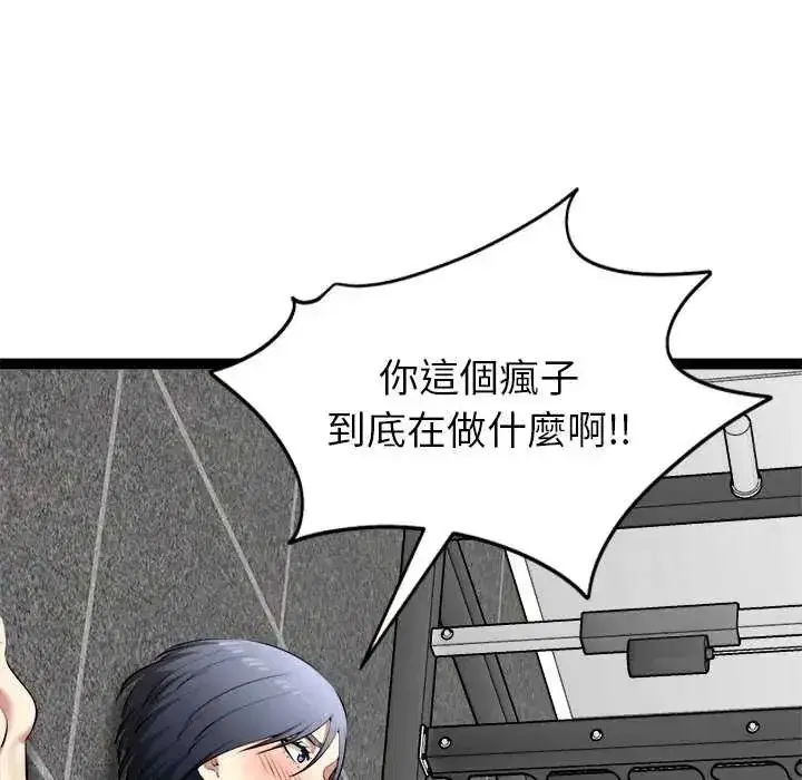 第34話