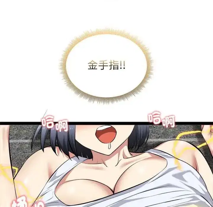 第34話