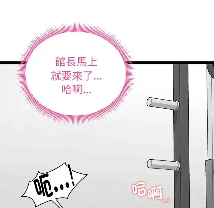 第34話