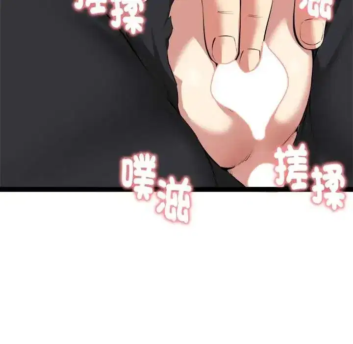 第34話