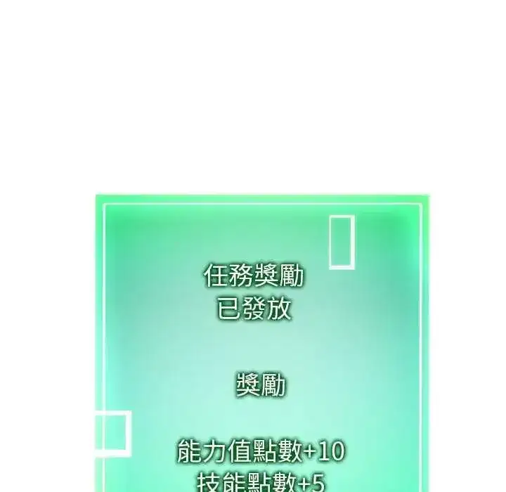 第34話