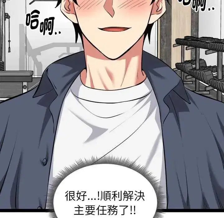 第34話