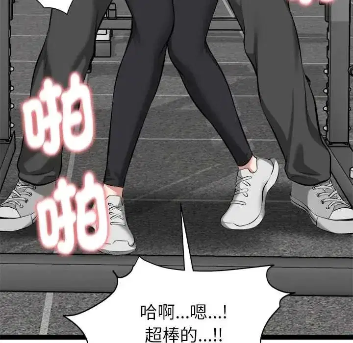 第34話
