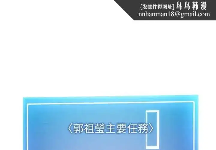 第34話