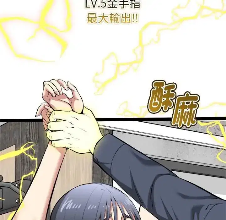 第34話