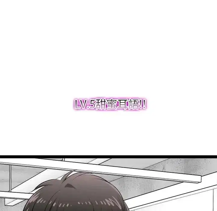 第34話