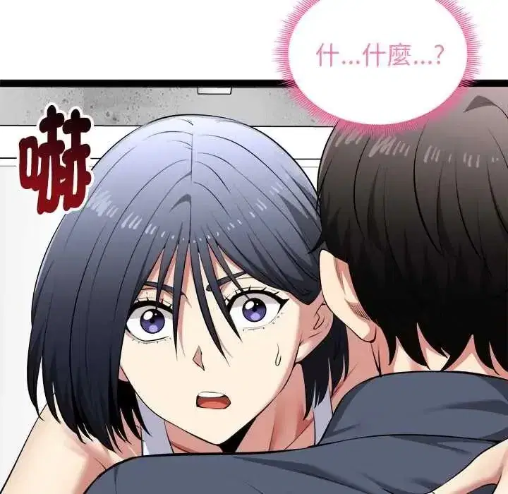 第34話