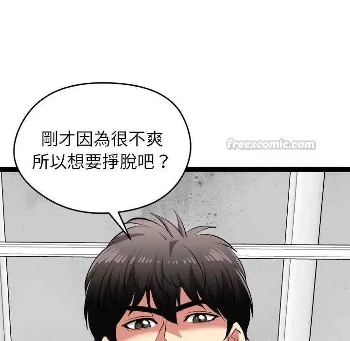 第34話