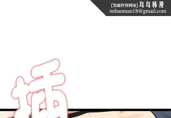 第35話
