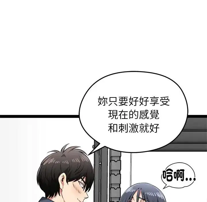 第35話