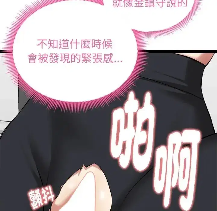 第35話