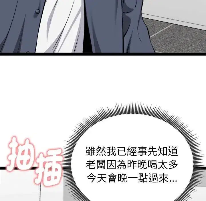 第35話