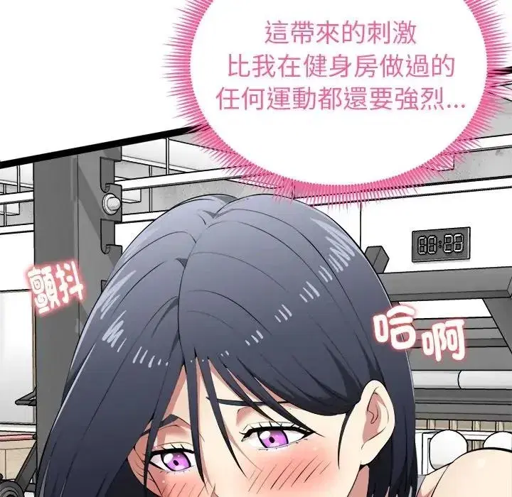 第35話