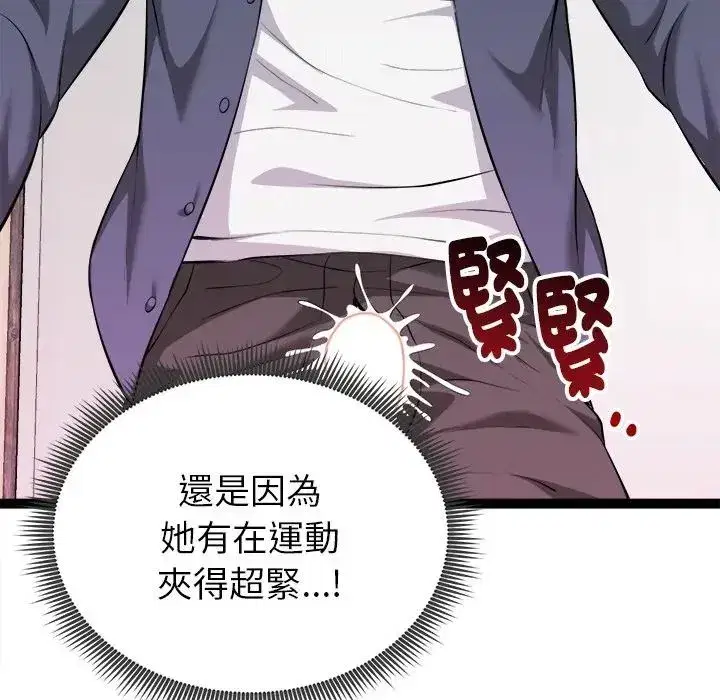 第35話