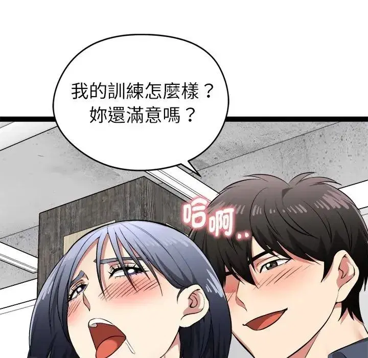 第35話