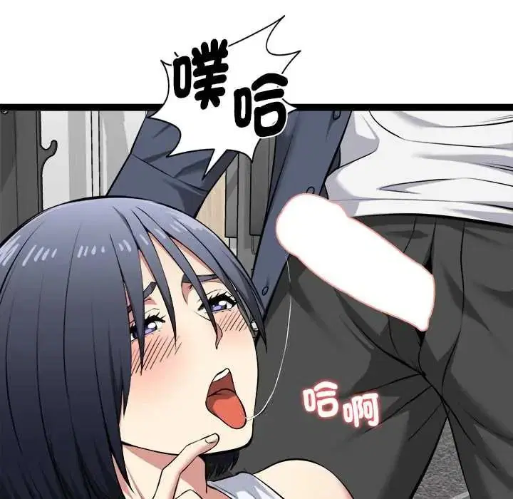第36話 - 第114页