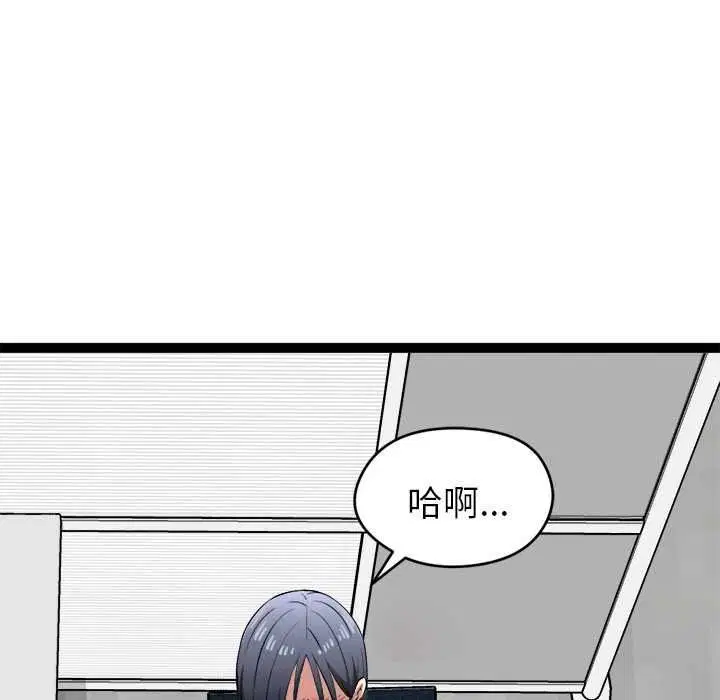 第36話 - 第125页