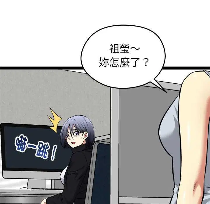 第36話 - 第139页