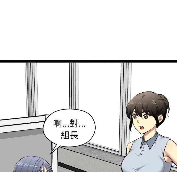 第36話 - 第144页