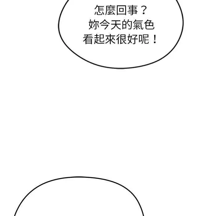 第36話 - 第146页