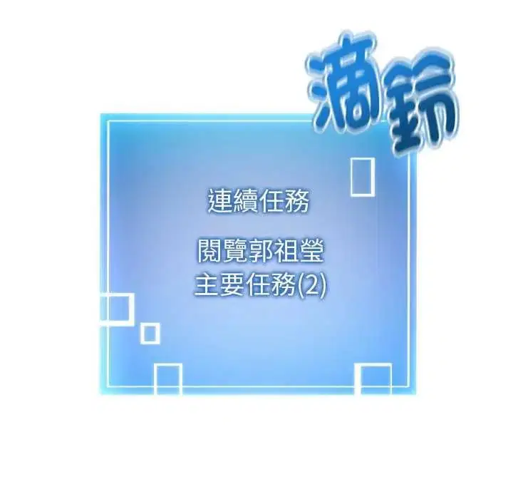 第36話 - 第176页