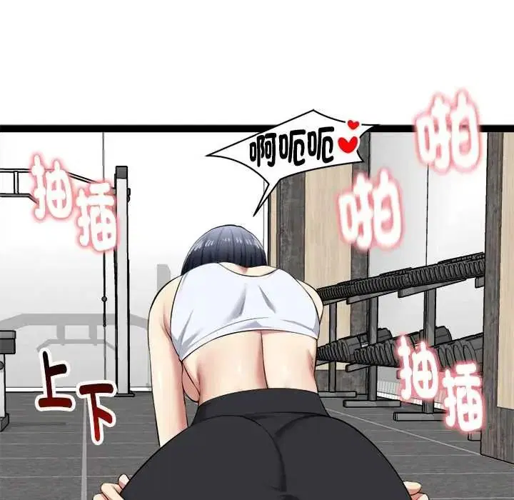 第36話 - 第41页
