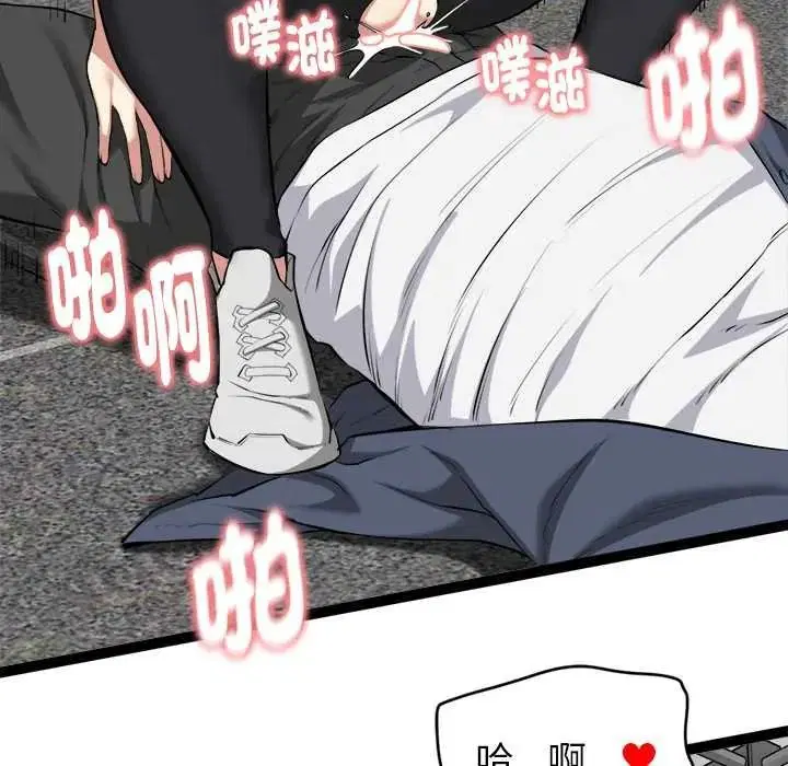 第36話 - 第65页