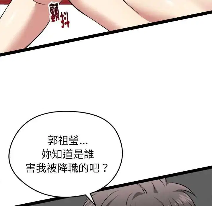 第37話