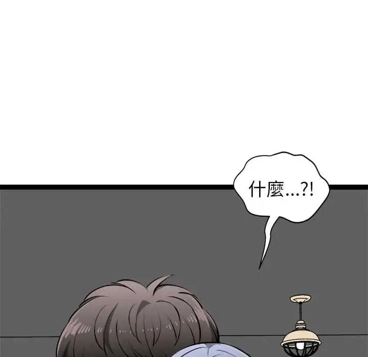 第37話