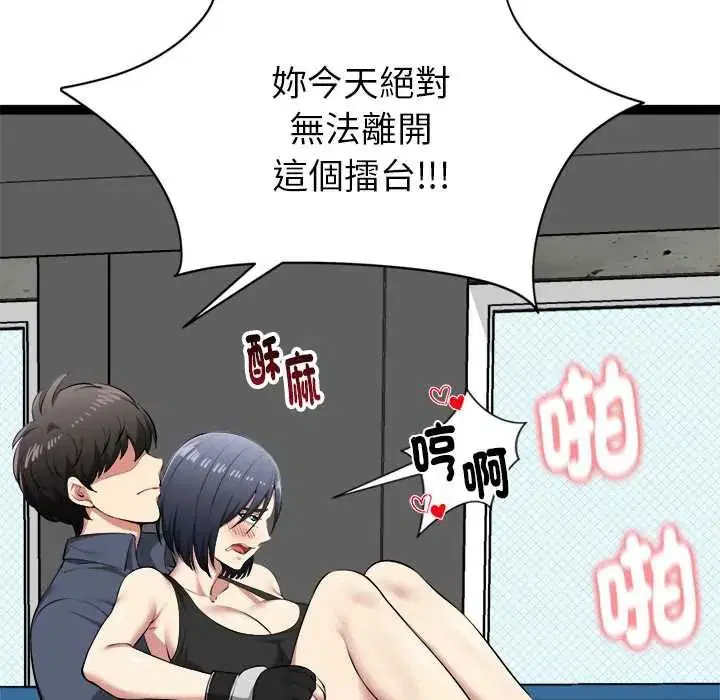 第37話