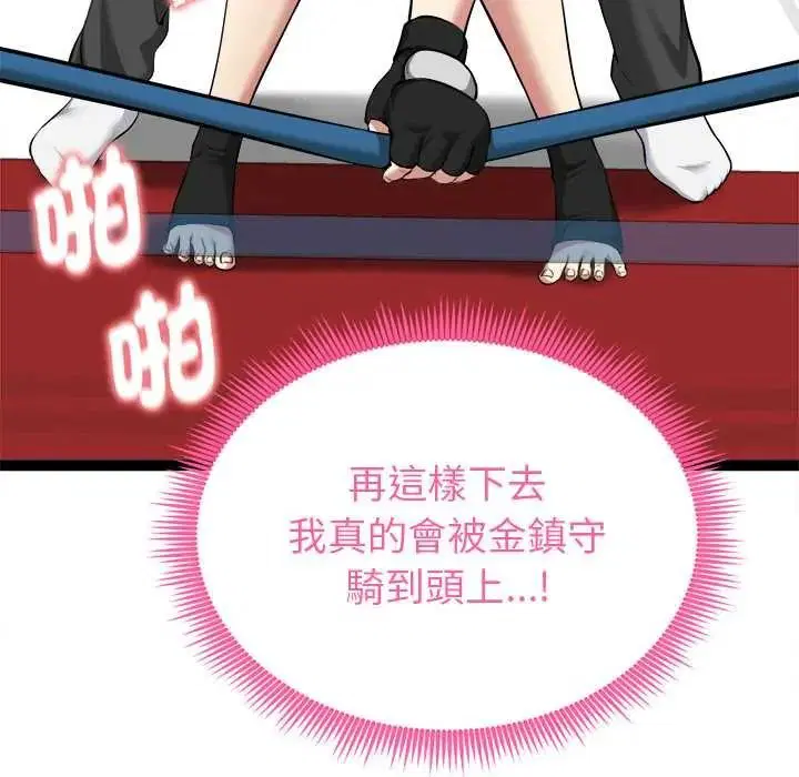 第37話