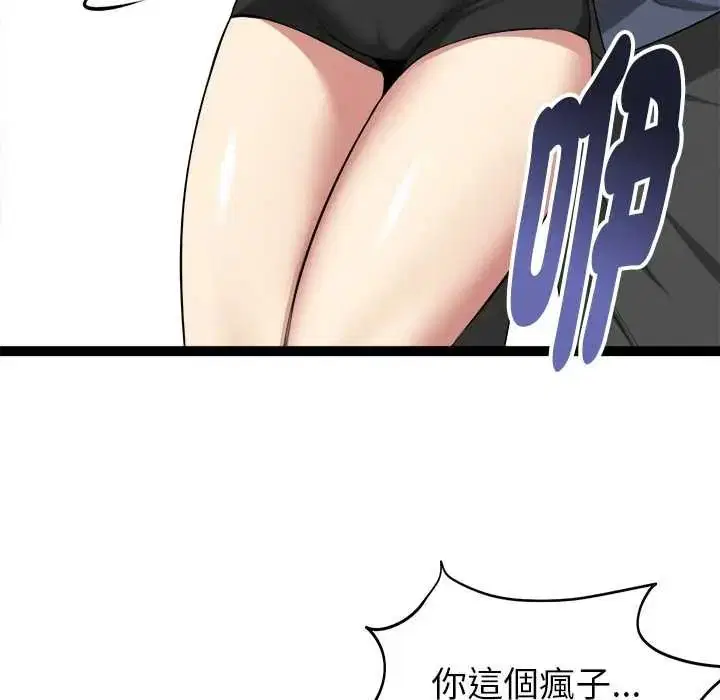 第37話