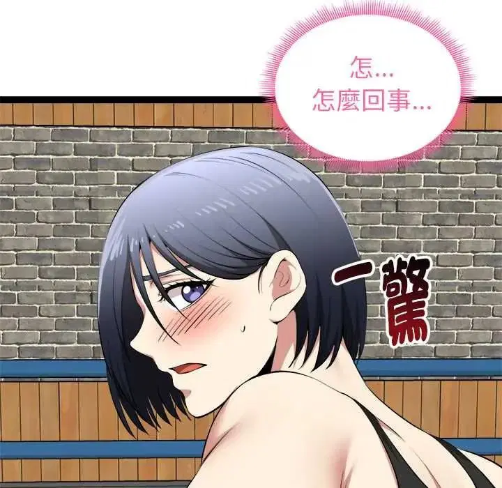 第37話