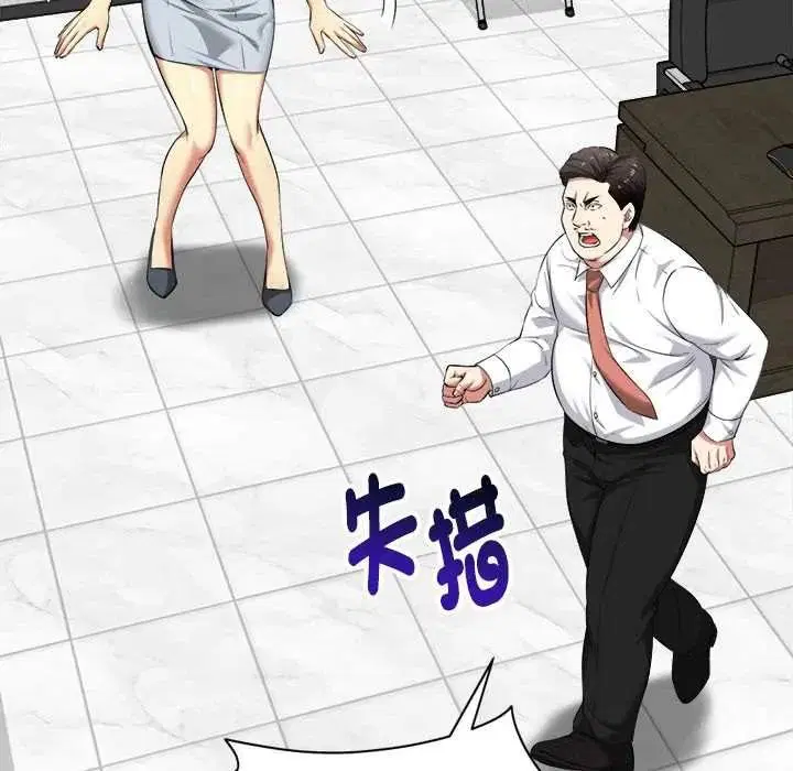 第38話