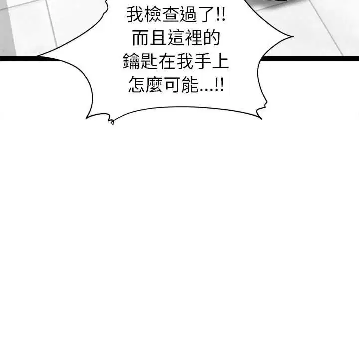 第38話