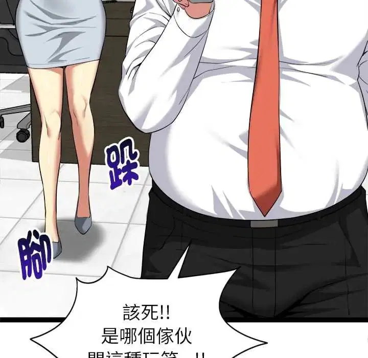 第38話