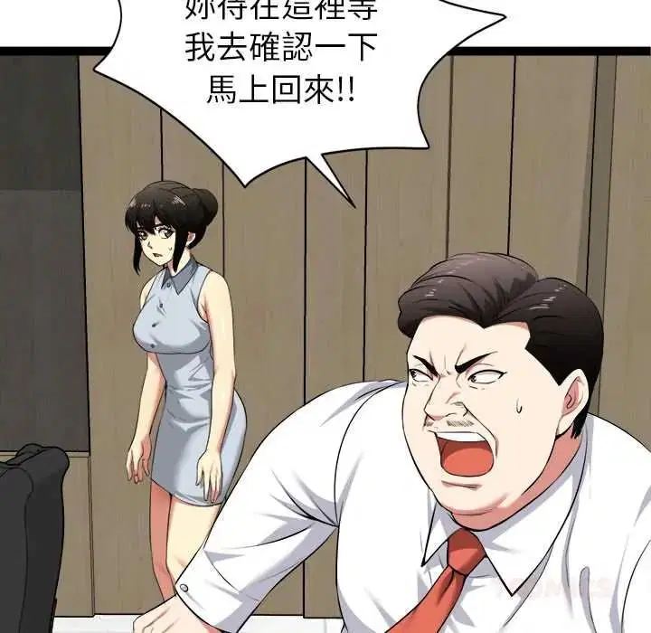第38話