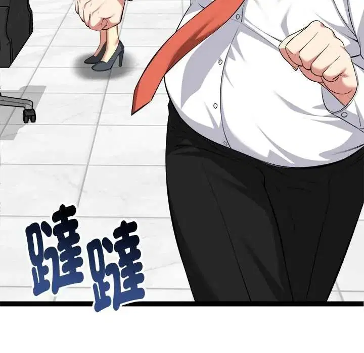 第38話