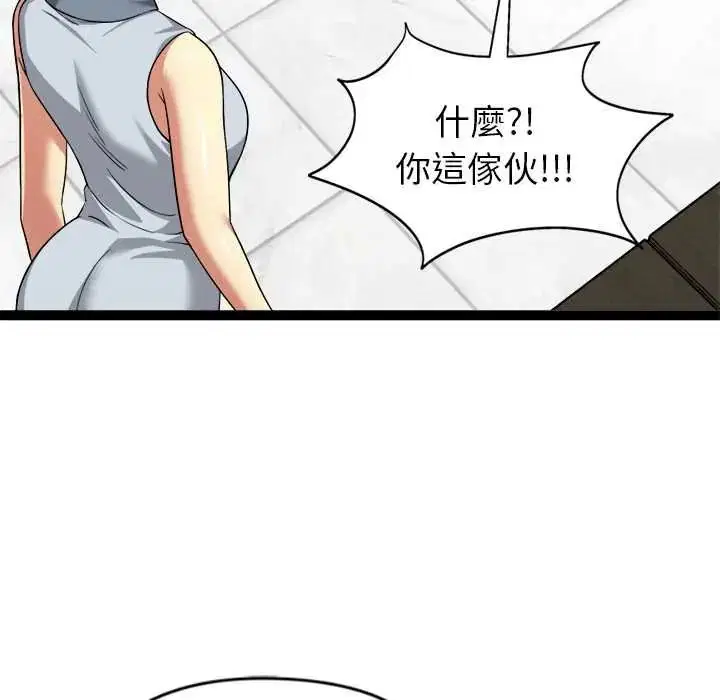 第38話