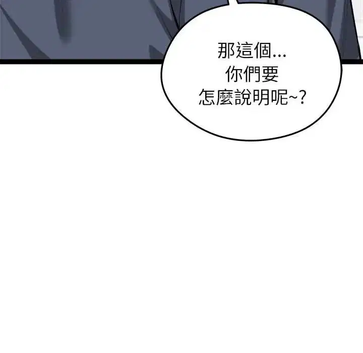 第38話