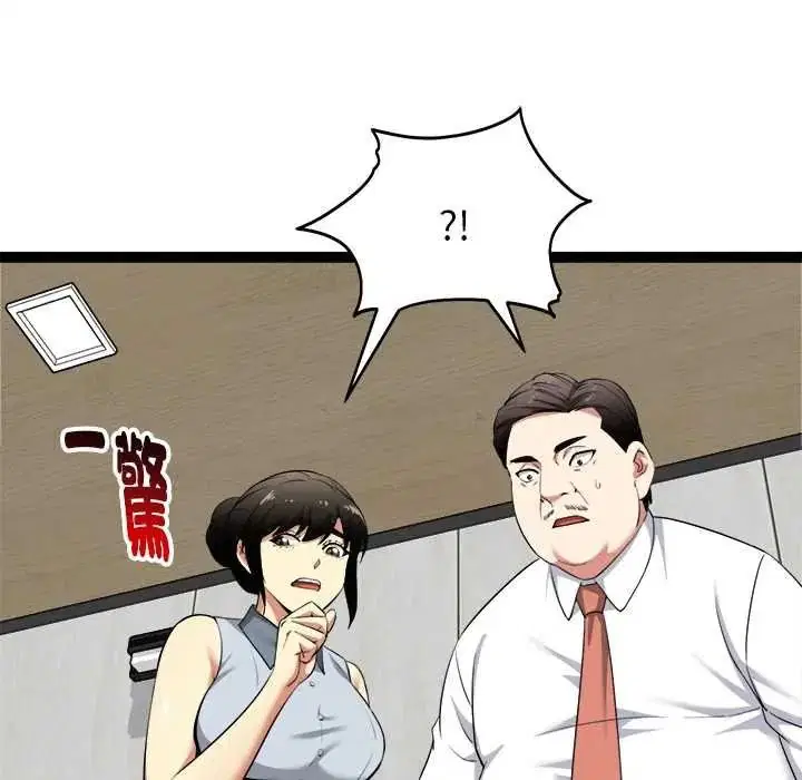 第38話