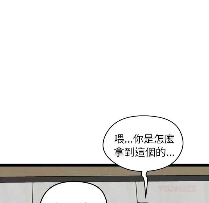 第38話