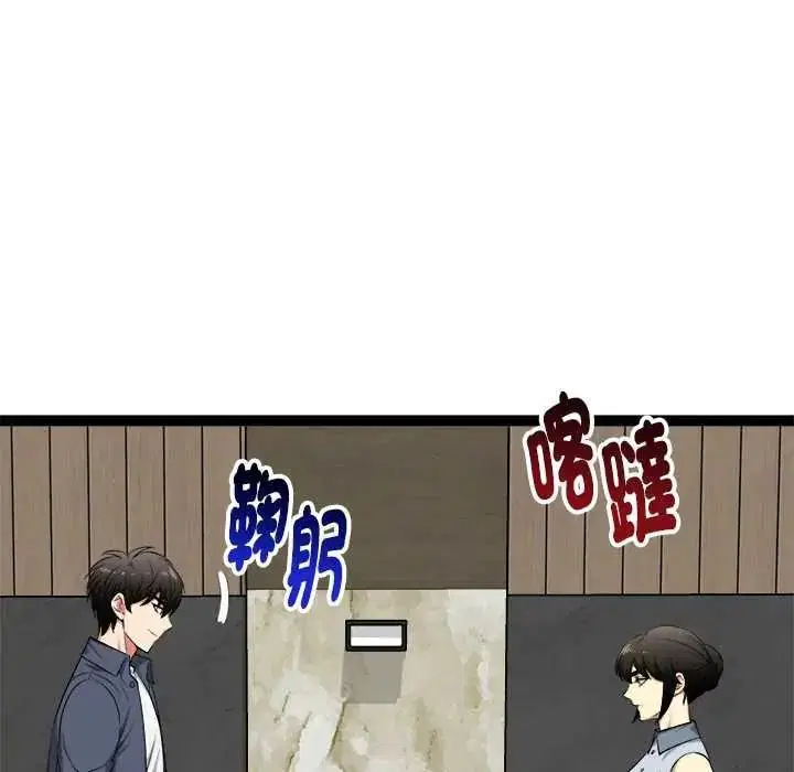 第38話