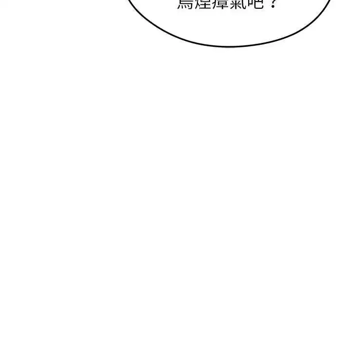 第38話
