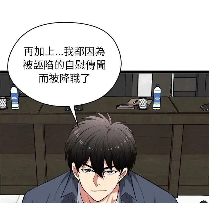 第38話